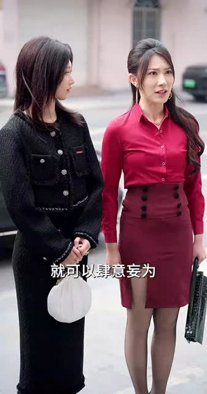 断网之刃（62集）抢先看热门短剧