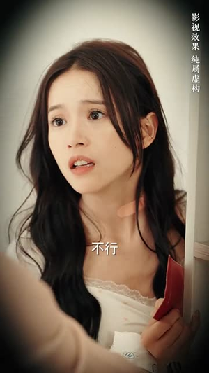 信的真相（60集）集免费看短剧
