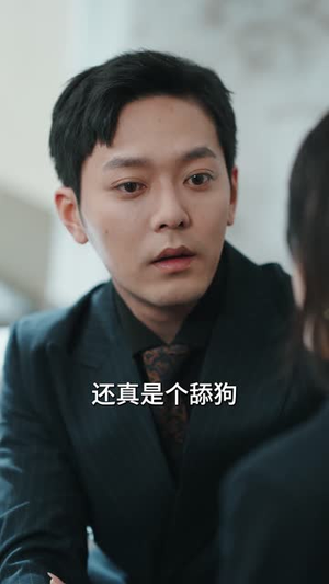 盲奕（40集）短剧在线看
