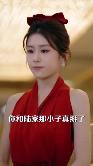 陆总别傲了，简小姐和顾总订婚了（89集）好看短剧又来了