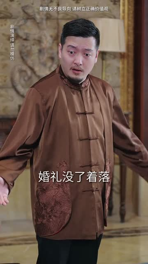 龙儿凤女贺至尊（51集）短剧抢先看