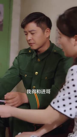 重生七零当教官我救了姐姐一家（82集）免费短剧完整版