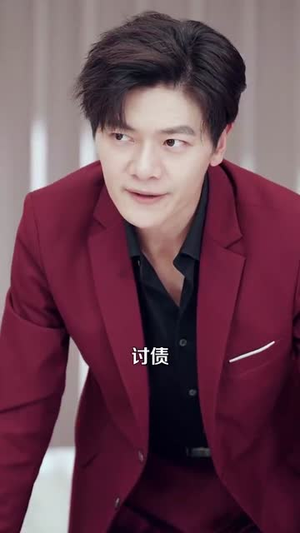 前妻悔不当初（103集）短剧追不停