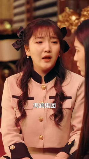 缘定此生（87集）在线免费观看
