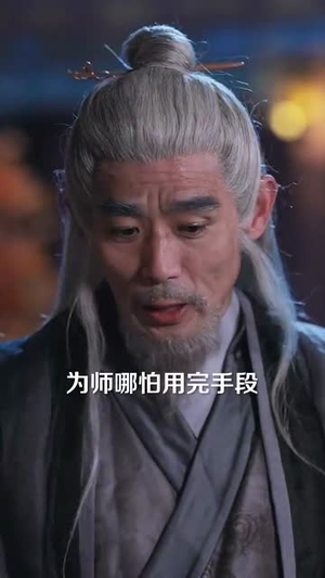 并蒂莲花不相见（89集）短剧热门推荐