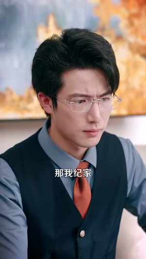 孝子贤孙都跪下我是你们太奶奶（104集）追短剧太上头了