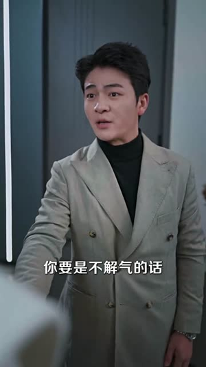 亲待犹可追（70集）古装热门短剧