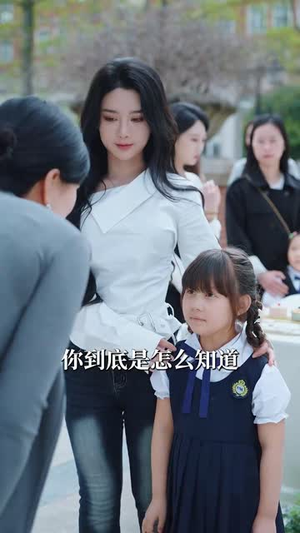 萌宝看见万物（58集）在线看