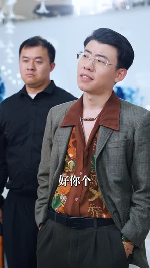 晚婚难成（60集）无需充值尽情看
