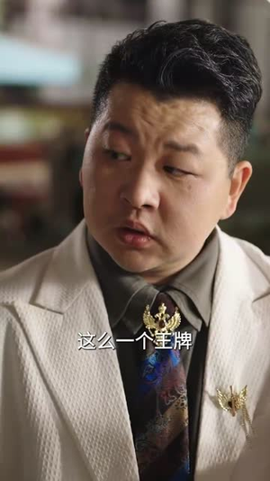 我打造了上古轩辕剑（70集）免费在线看全集