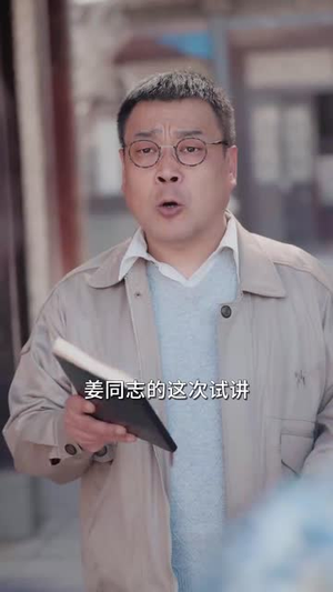心动七零栖在你心尖（79集）每天分享短剧