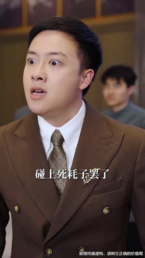 鉴宝小天才（60集）红果免费看短剧