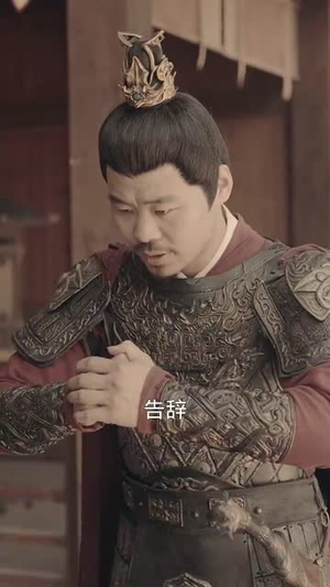 臣弟，志在天下（100集）爆款短剧抢先看