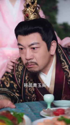 月傍九霄（76集）短剧解说热门