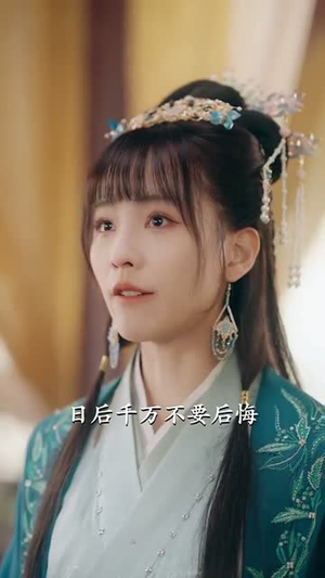 暴君竟也重生了（86集）古代短剧推荐