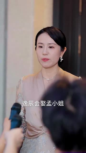 香水蚀心（30集）热门短剧推广