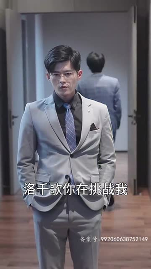 失控短剧（99集职场励志短剧精彩剧情在线观看）