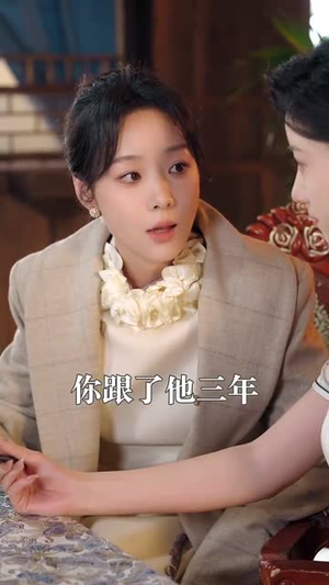 顶级狂妄（69集）男频短剧推荐