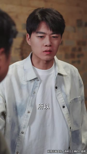 深山包子铺（35集）精彩短剧推荐