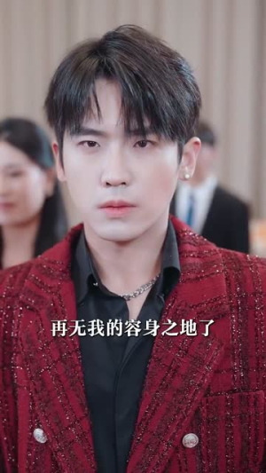 乡下大少爷来自古代（65集）在线看完整版