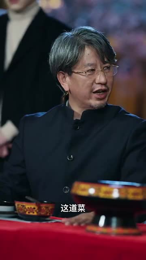 凉山小厨娘（30集）好看短剧推荐