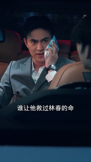 对不起，我爱你（79集）高清画质免费看