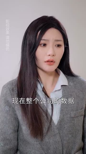 星光深处等你（70集）免费短剧片段