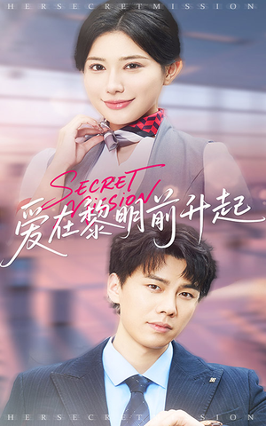 云端秘码短剧（68集动作短剧全集免费观看无广告）