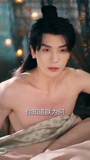 报告娘娘，皇上他有读心术（81集）河马免费短剧
