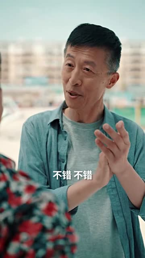 绝命老父（91集）好看上头的短剧