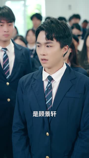 孤星自照青云路（45集）短剧