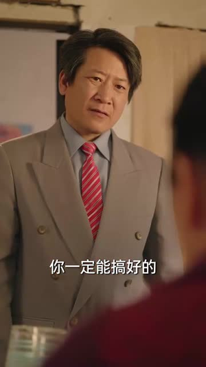 重生八零，不当老黄牛（75集）每日短剧追不停