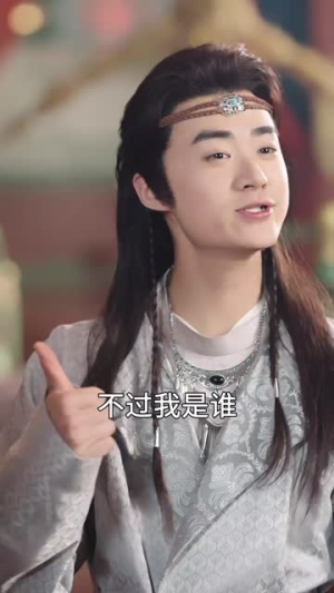 全府脑补我拆台（72集）精彩短剧来了