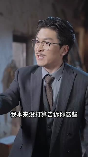 人到老时无所依（77集）短剧上热门