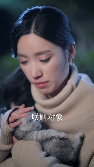 别对我克制（70集）流畅播放免费看