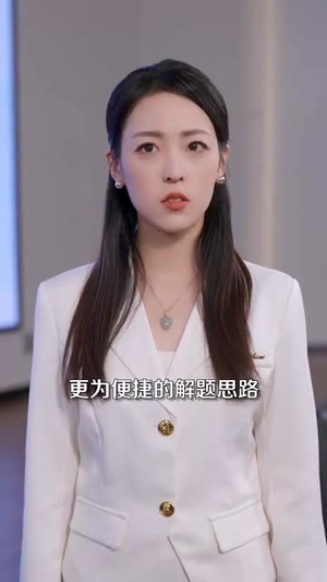 晚星遇白昼（82集）我真的爱了