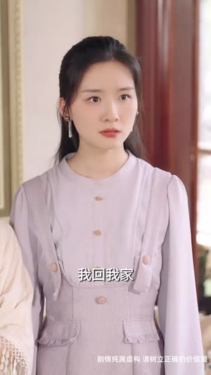 嚣行终成悔（33集）高分佳作免费看