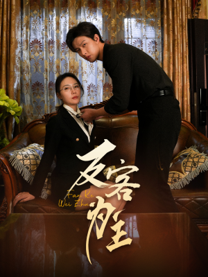 七年谜情短剧（70集复杂情感短剧全集高清在线欣赏）