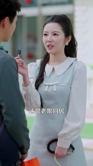 女老板助乡下小伙扶摇直上（139集）精彩短剧看不停