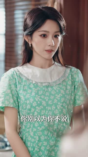 极品老太重生带着儿媳奔小康（65集）每天短剧分享