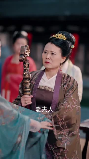 逼我当通房，我夺你主母之位短剧（79集大女主短剧精彩片段抢先看）