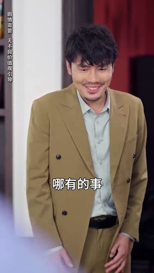 颤抖吧！妈咪回来了（59集）高分佳作免费看