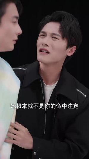 好运恋人（81集）这部短剧太好看