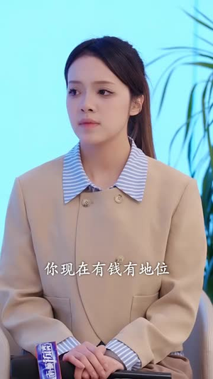 佳妻如梦（70集）在线免费观影