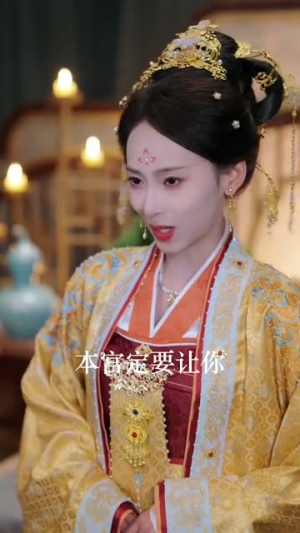 绝嗣皇帝娇娇宠（77集）经典回顾免费看