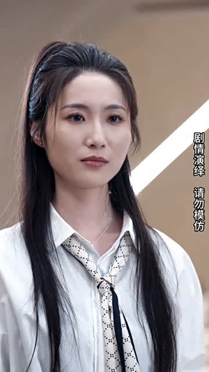 爱从心也随缘（98集）短剧追不停