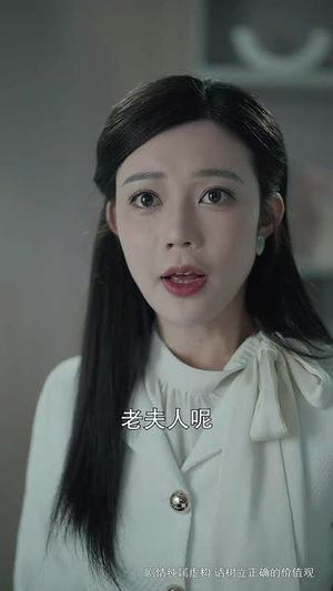 子欲孝悔无时（54集）短剧抢先看全集