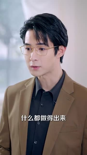 鹿鸣于野心之所念（52集）演的怎么样