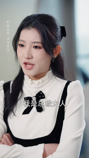 裴先生的吃货萌妻有喜啦（60集）精彩短剧来了