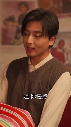 重生年代，开局消费奖励翻倍（79集）好看上头的短剧